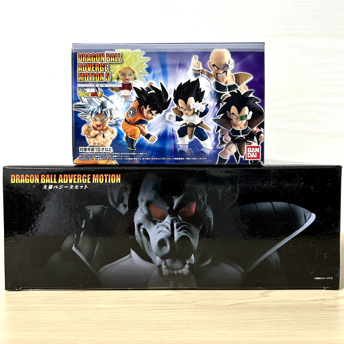 Dragon Ball Adverge Motion 5 Set & Great Ape Vegeta Set Oozaru