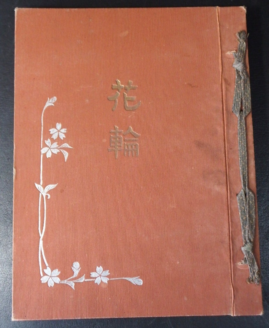 Picture 22 of 24