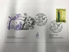 FDC VENETIA ITALY 2002 Forest Guard 0.41