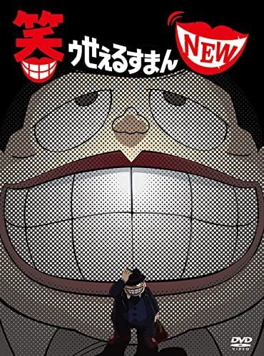 THE LAUGHING SALESMAN NEW DVD BOX 6-disc Set VPBY-15853