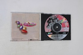 Sakura Taisen (Sega Saturn) Japanese Import JPN