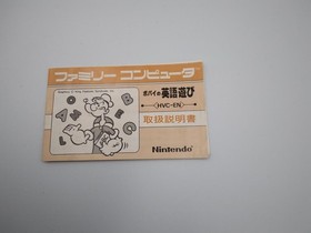 NINTENDO Famicom Soft Popeye English Play Used
