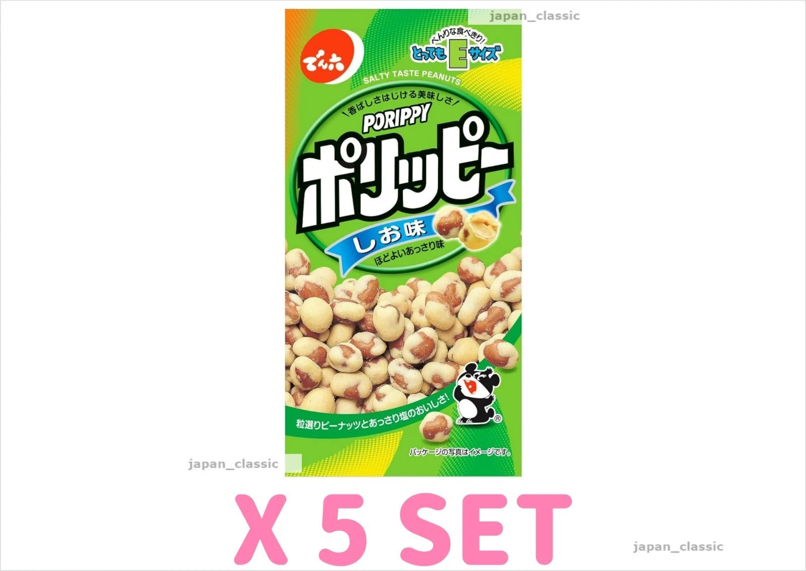 DENROKU POLIPPI SALT FLAVOR PEANUT SNACK JAPANESE ROASTED PEANUTS JAPAN 48g X 5 - product detail image 5