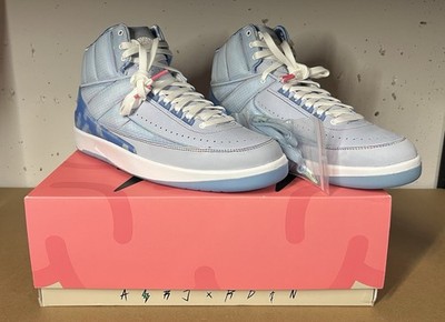 Air Jordan 2 Retro SP - J Balvin - Größe 45, US 11 - Original Box LED