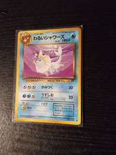 Pokemon Japanese Dark Vaporeon Uncommon Team Rocket No 134 Near Mint
