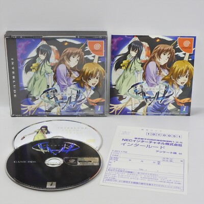【中古】「非常に良い」Interlude (Dreamcast) s-l400.jpg