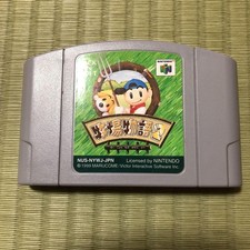 ebay® Auktion 406452074725 | Harvest Moon 2 Bokujou Monogatari Nintendo 64 N64 nur Cartridge getestet JP ver Thumbnail of ebay® auction 406452074725 | Harvest Moon 2 Bokujou Monogatari Nintendo 64 N64 nur Cartridge getestet JP ver