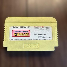 Pocket Zaurus Juuouken no Nazo Famicom NES Nintendo Cartridge Only Used JP ver