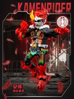 Kamen Rider OOO Ankh Greeed Form Masked Rider Model Figure 4