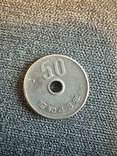 1968 Japan 50 Yen Coin – Showa 43 – Holed Japanese Coin