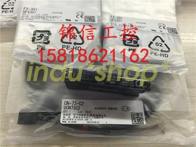 1 Pc. NEW     fiber amplifier FX-301 + CN-73-C2