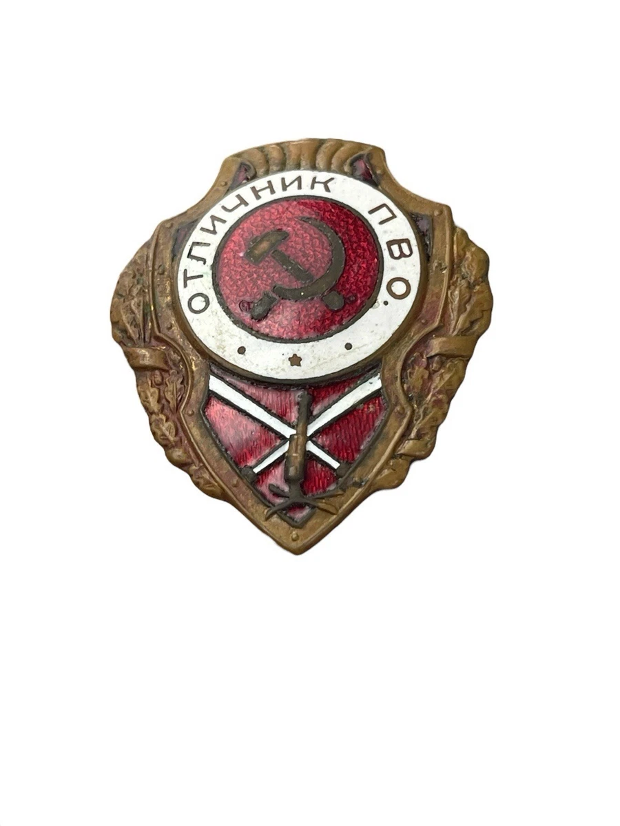 Soviet Badge for sale | eBay