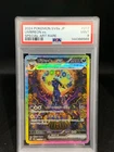 2024 POKEMON JAPANESE TERASTAL FEST EX SPECIAL ART RARE #217 UMBREON EX PSA 9