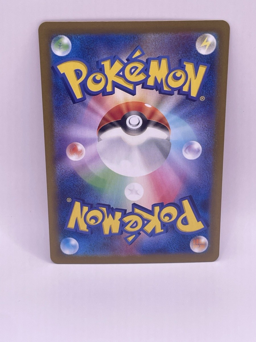 Pokemon Card Neutralization Zone ACE 184/187 Terastal