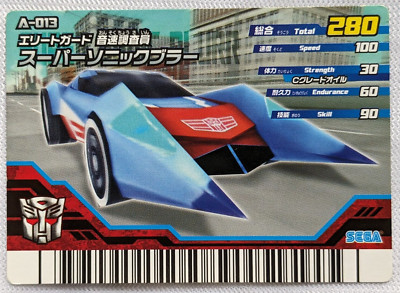 Autobot Super Sonic Blurr Transformers Animated SEGA TOMY A-013 Japanese TCG