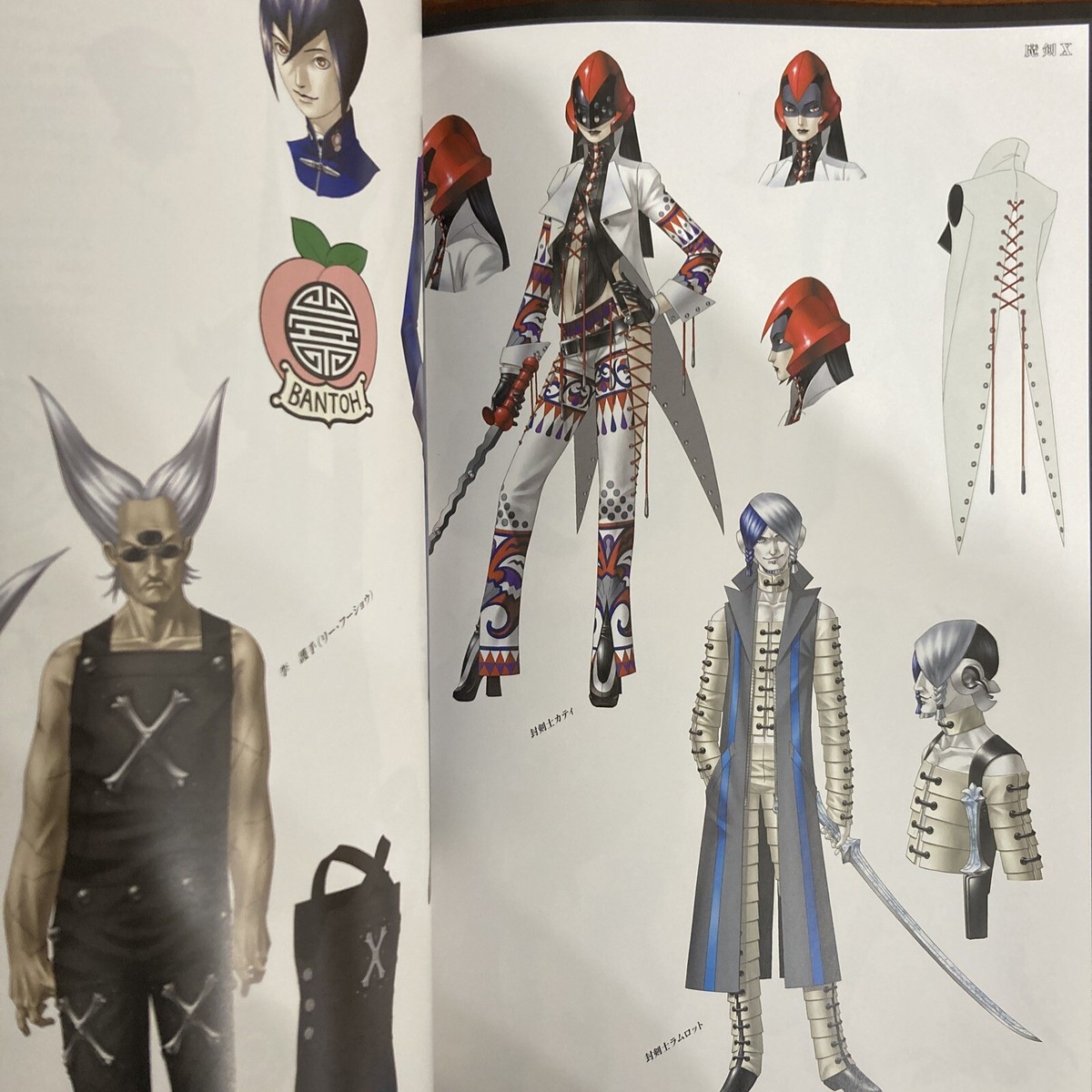 Kazuma Kaneko Graphics Megami Tensei Apocalypse Art Book