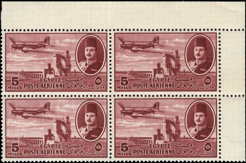 EGIPTO- 1947-Farouk & Delta Dam Sc #39-50 Juego de bloques de control de correo aéreo de 12-MNH Foto 3 de 4