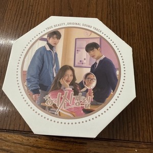 True Beauty Ost | eBay
