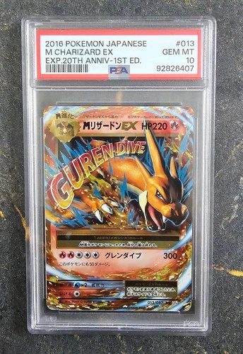 Pokemon (2016) P.M. JPN 1st Ed. #13 M Charizard Ex - Holo Exp 20th Anniv PSA 10