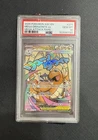 Mega Dragonite ex #271/217 - Mega Attack - 2026 Pokemon Ascended Heroes - PSA 10