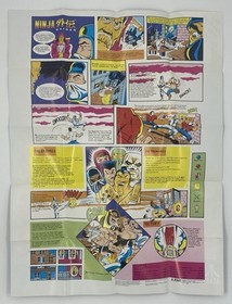 Atari Lynx Poster Lot Of 4: Ninja Gaiden, Viking Child, Stun Runner & Turbo Sub