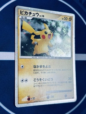 Pikachu LV.10 003/009 Promo Holo - 2008 Pokémon Movie Japanese