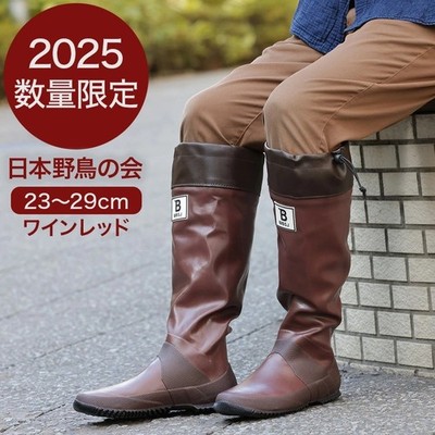Foldable Bird Watching Rain Boots Unisex 9 Variations Wild Bird Society of Japan