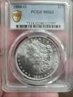 1880-O Morgan Silver Dollar PCGS MS62 VAM-6A Spike 8/7 "Top 100 List"