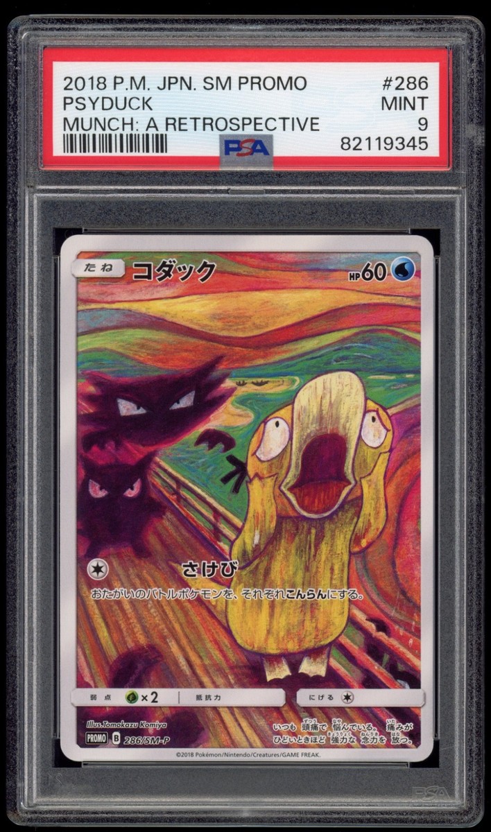 PSA 9 Mint Psyduck Scream Munch Pokemon Center Japanese Promo Card