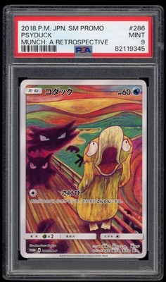 ムンク　コダック　PSA9 mint PSA 9 Mint Psyduck Scream Munch Pokemon Center Japanese Promo Card