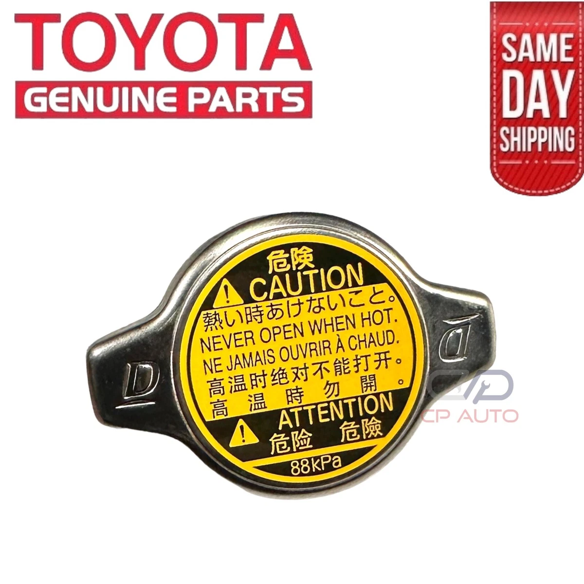 Radiator clearance fluid cap