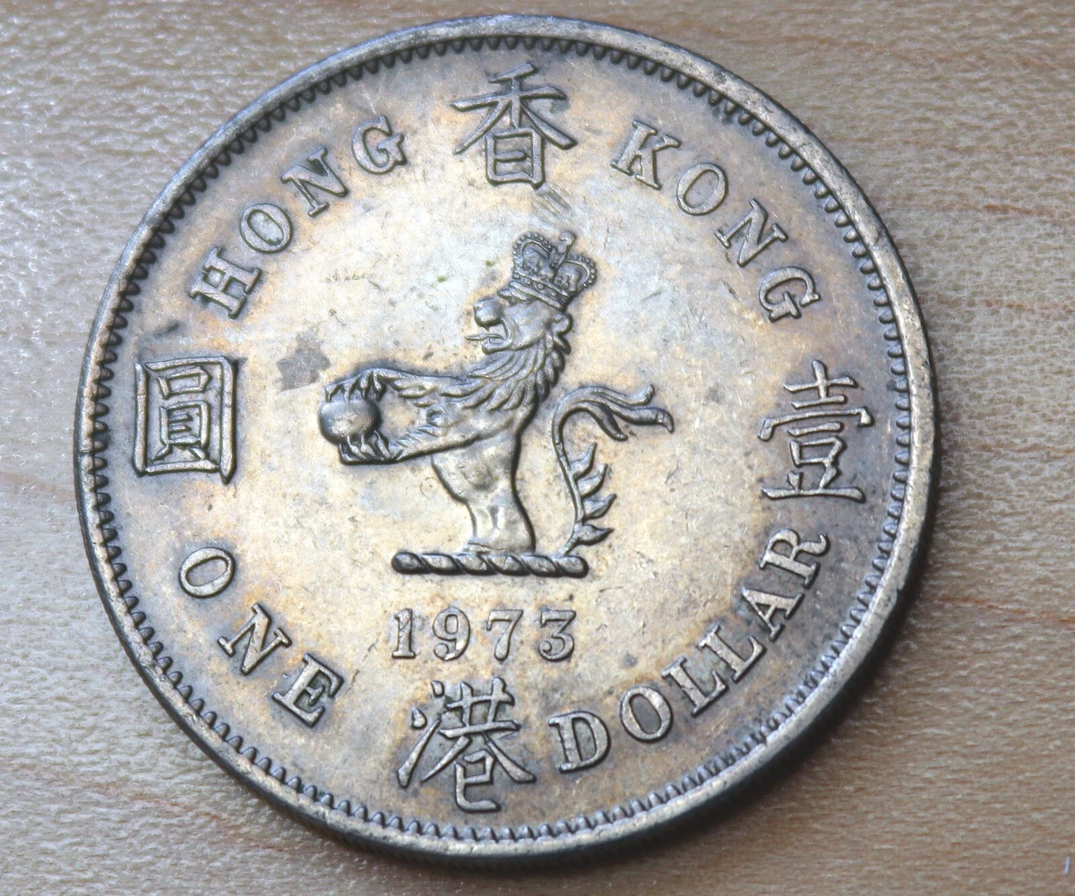 1973 香港硬币| eBay