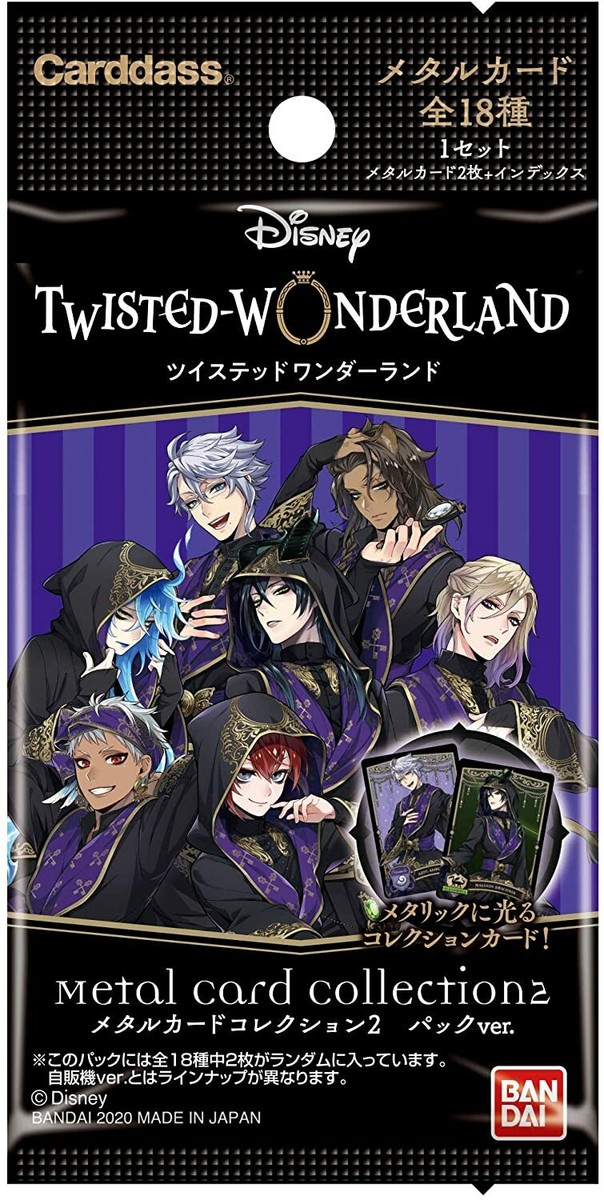 Disney Twisted Wonderland Metal Card Collection 2 Pack Ver Box