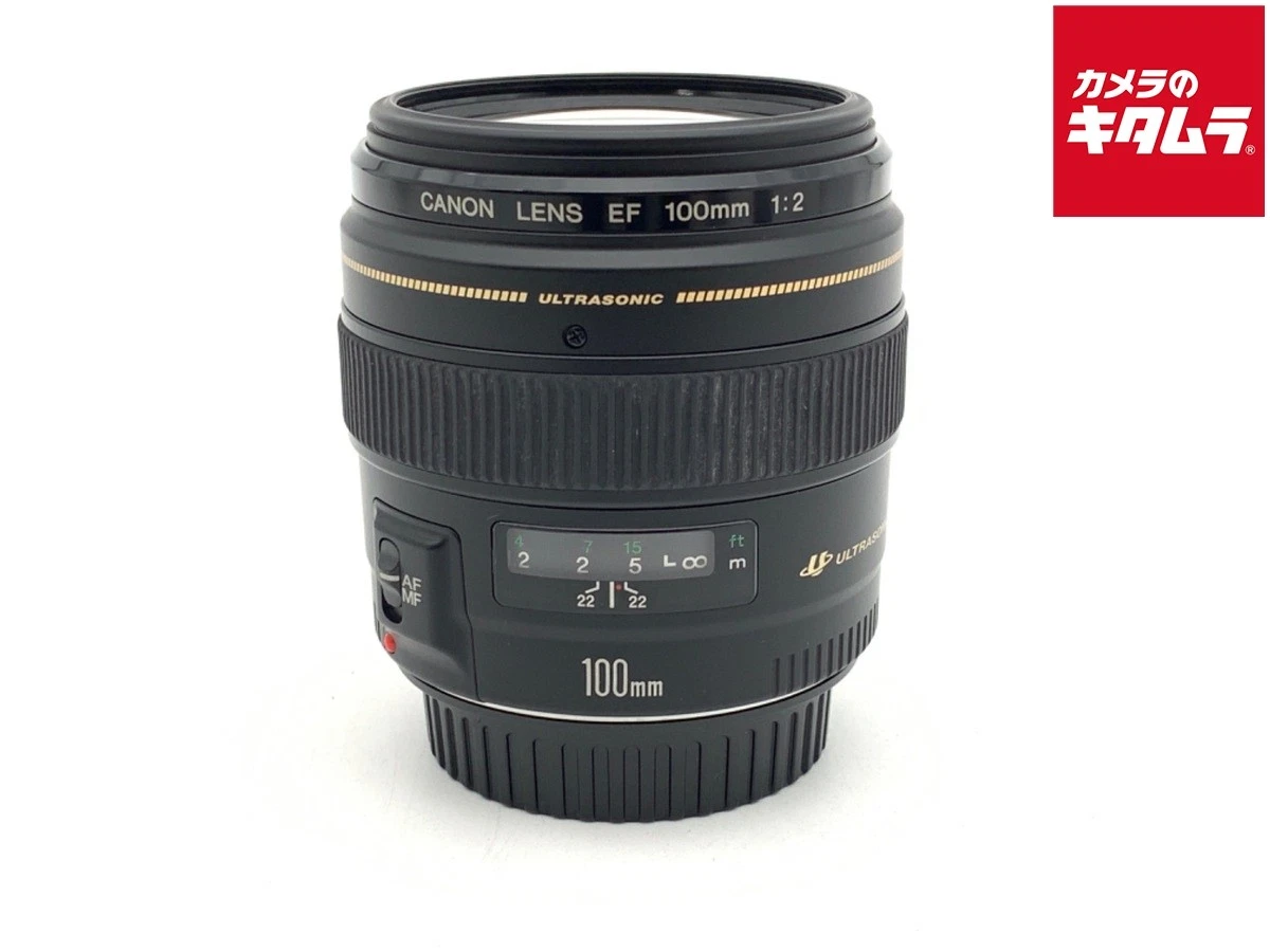 【デ〇〇ん様ご予約】CANON EF100 F2 USM レンズ Canon/EF100-400mm F4.5-5.6L IS II USM/望遠ズームレンズ ④