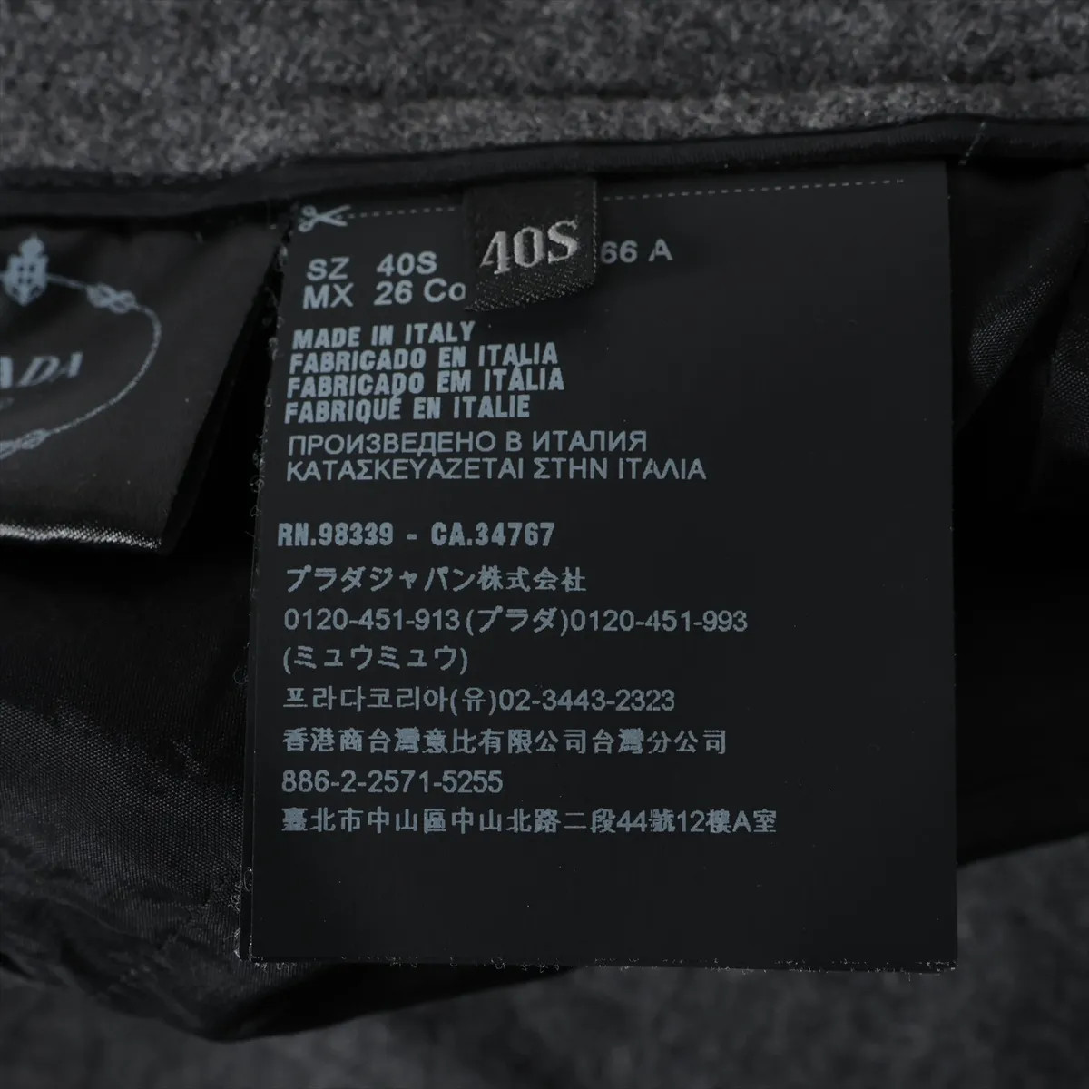 Prada 18 years Wool & Nylon Pants 40S Ladies' Gray Missing belt P271BH thumbnail 6