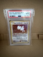 Light Togetic Pokemon Neo 4  No.176 Holo Card Japanese Neo Destiny Series Psa 8