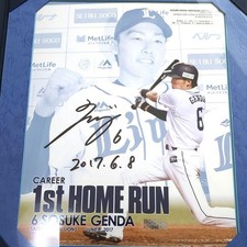 2017 BBM Sosuke Genda Saitama Seibu Lions Patch Auto /100 #37489