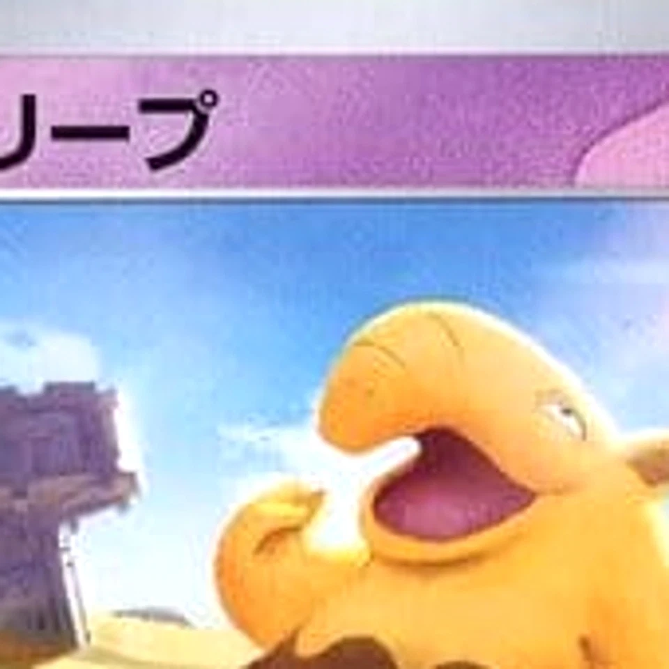 Pokemon Drowzee C 038/078 SV1V Violet ex Japanese Card - Image 3 of 4