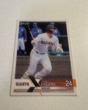 TAKUMI OHSHIRO 2022 Epoch NPB #087