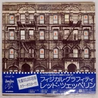 LED ZEPPELIN PHYSICAL GRAFFITI SWAN SONG P5163N Japan OBI VINYL 2LP
