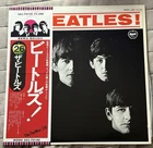 Meet The Beatles (Vinyl, Japanese Import)