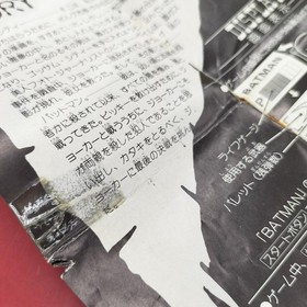 Famicom Software Model Batman Sunsoft Ex115