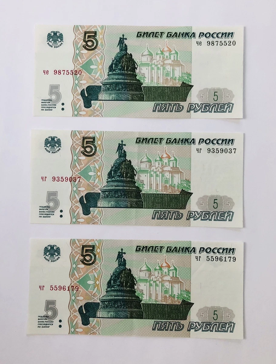 曾流通1997 俄罗斯纸币| eBay
