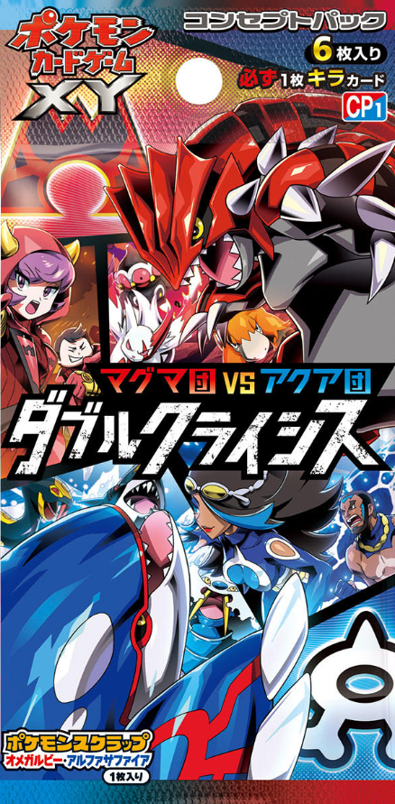 [sell separately] CP1 Magma VS Aqua Double Crisis Japanese Pokemon Card