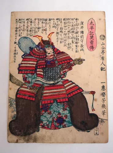  Warrior Samurai Authentic woodblock print by Yoshiiku Chuban size 1867