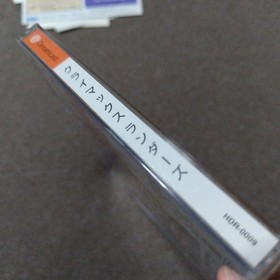 Climax Landers (with accessories) Dreamcast