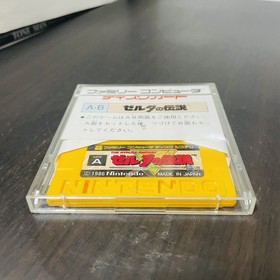 The Legend of Zelda Nintendo Famicom Disk System 1986 Japanese Version Action 