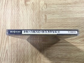 FJ3581 Saturn Bomberman Fight Sega Saturn Japan