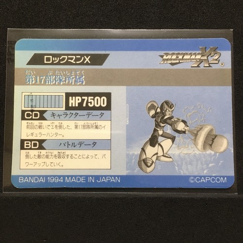 ROCK MAN BANDAI CAPCOM VINTAGE CARDDASS 1994 B595 - Bild 2 von 3