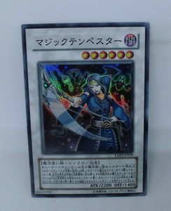 Yugioh Ocg Tcg Tempest Magician Exp2 Jp029 Super Japanese Lk211 Ebay